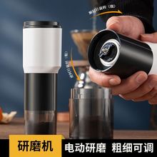 电动磨豆机家用小型咖啡豆研磨机手磨手摇全自动咖啡研磨器咖啡机