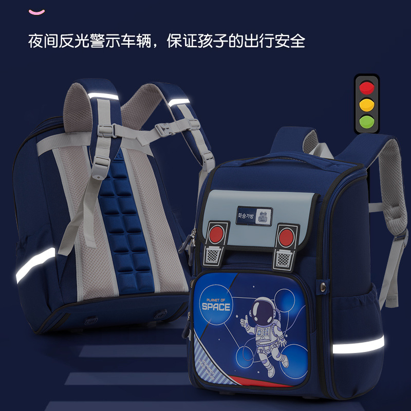 Huacheng New Primary School Student Schoolbag Grade 3 to Grade 6 Men and Women Children's Spine Protection Burden Reduction Large Capacity Backpack Vertical Version Bag