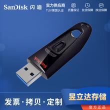 正品闪迪usb3.0高速64g车载音乐u盘推拉大容量128g电脑优盘批发