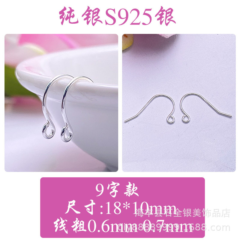 S925 Pure Silver Ear Hook Accessories Plain Silver Earrings Semi-Finished Products Gold Plated Handmade DIY Sterling Silver Accessories Factory Wholesale