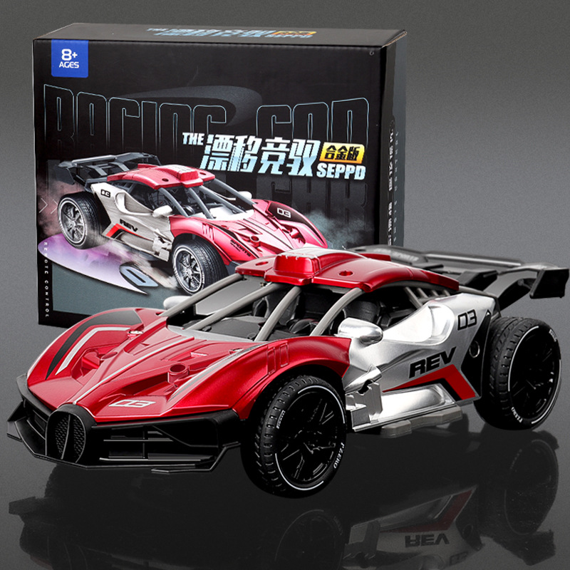 遥控汽车玩具四驱无线遥控车高速漂移赛车充电动儿童男孩跑车礼物