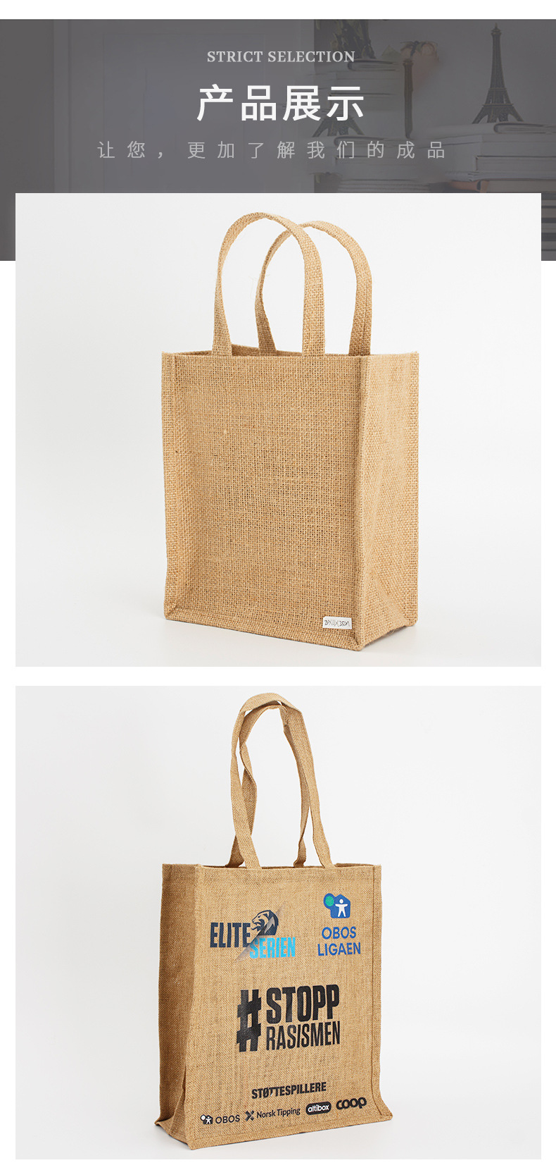 厂家直供无印良品麻布袋批发覆膜防水手提黄麻袋diy亚麻购物袋
