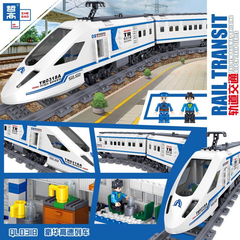 兼容乐高城市高速列车和谐号复兴号蒸汽火车儿童智力拼装积木玩具