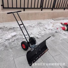 畅销加厚钢板轮式推雪板社区学校道路清雪铲家用户外扫雪清雪机