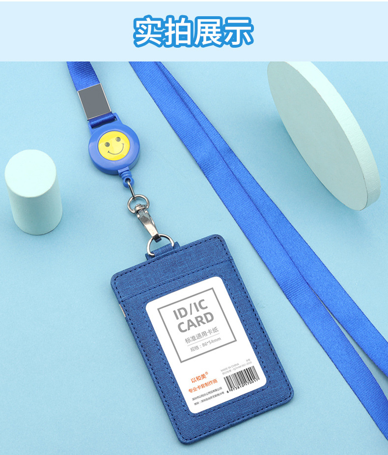 胸卡胸牌吊牌高档工作证挂牌易拉扣工牌胸牌伸缩扣员工工作牌厂牌