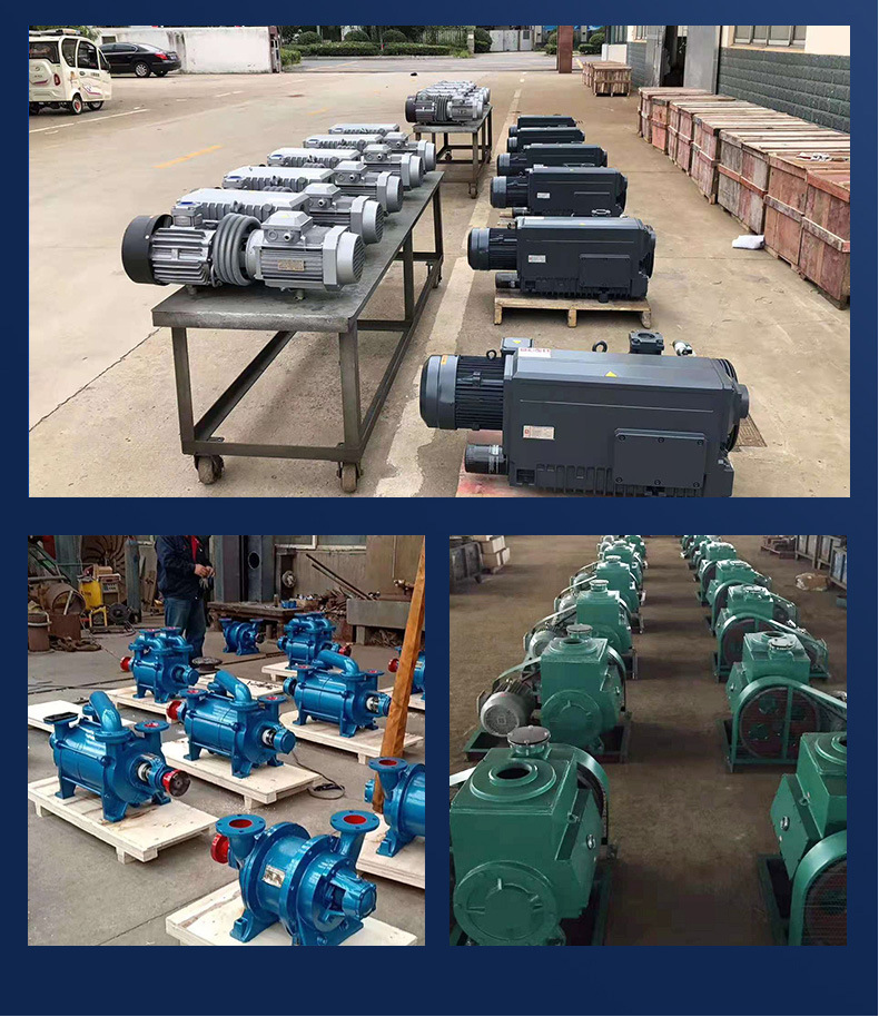 厂家供应w往复式电动真空泵活塞泵老式卧式大抽速