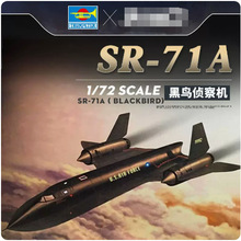 小号手拼装飞机模型 1/72 美国空军SR71A黑鸟侦察机80201三角号手