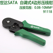 Sata/世达 自调式欧式端子压接钳7" 91118