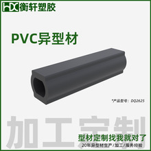 东莞厂家 pvc挤出喷淋方圆形清洗机械设备加厚PVC塑料异型材