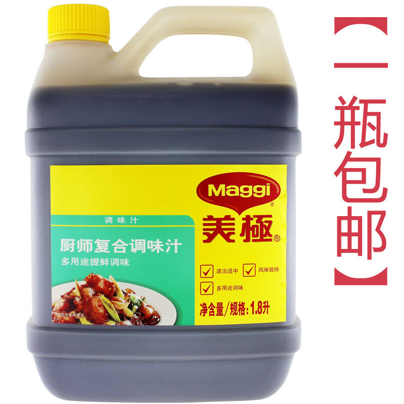 雀巢美极厨师复合调味汁美级1.8l美极鲜酱油酒店食堂餐饮用