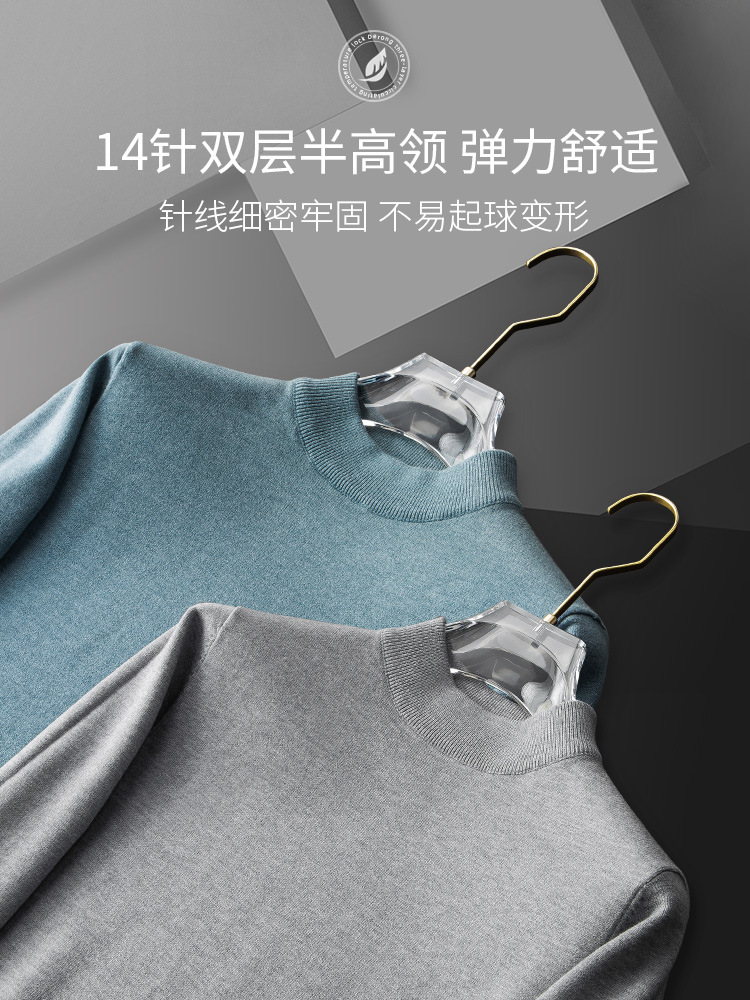 批发半高领毛衣男春冬季针织衫中领打底衫2021新款保暖毛线衣长袖