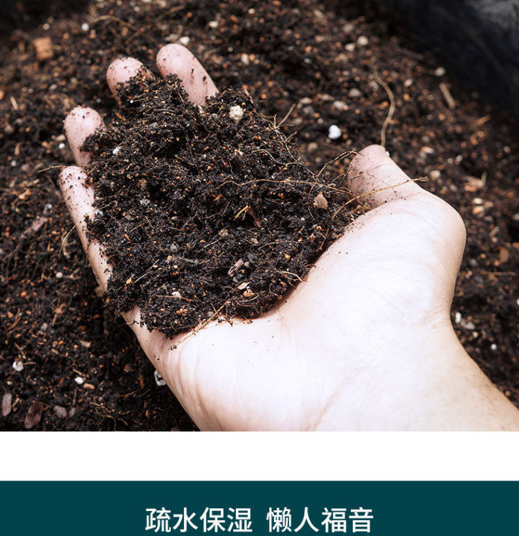 通用型种花土大包40斤家用营养土养花土壤绿萝种植土种菜土培养土