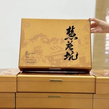 武夷山慧苑坑肉桂岩茶大红袍高档木盒小罐礼盒装一盒250g送礼代发