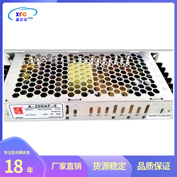 厂家直销创联电源LED全彩显示屏专用超薄电源200w5A40V300w60a5v