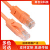 千兆网线铜过测8P8C 网络交换机ADSL路由器成品网线厂家现货|ms 千兆网线铜过测8P8C 网络交换机ADSL路由器成品网线厂家现货|ms