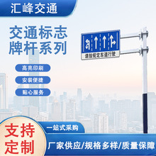 高速公路单悬臂交通标志牌杆F杆交通标志牌杆件城市街道指示牌