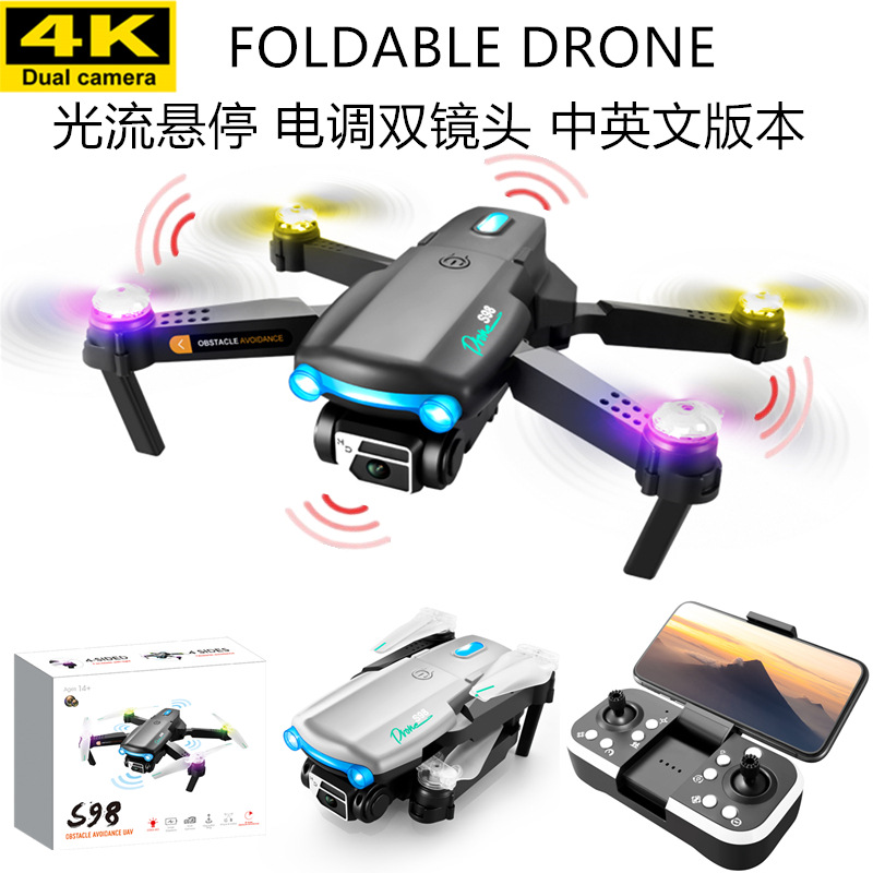 Cross-Border New S98 Light Show Obstacle Avoidance Uav Hd Aerial Photography Folding Aircraft Four-Axis Remote Control Aircraft