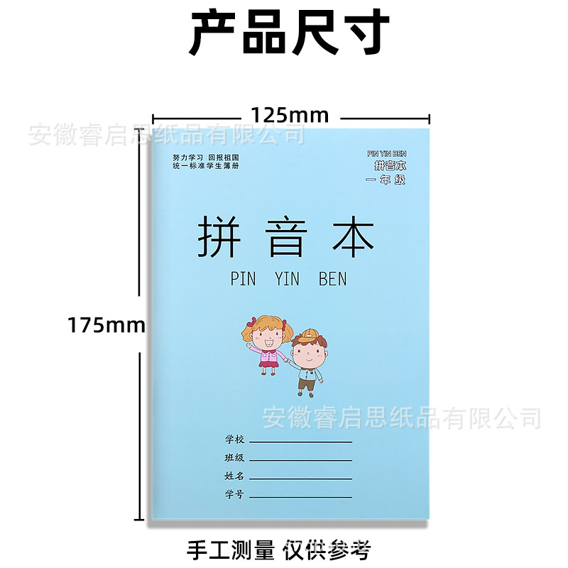 36K Elementary School Student Exercise Book Copybook New Word Book Square Frame Exercise Book Exercise Book Math Noteboy Squared Notebook Pinyin Exercise Book