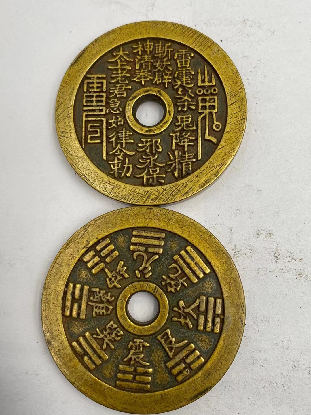 仿古古玩古钱币花钱山鬼八卦花钱铜钱古币钱币古玩收藏品-阿里巴巴