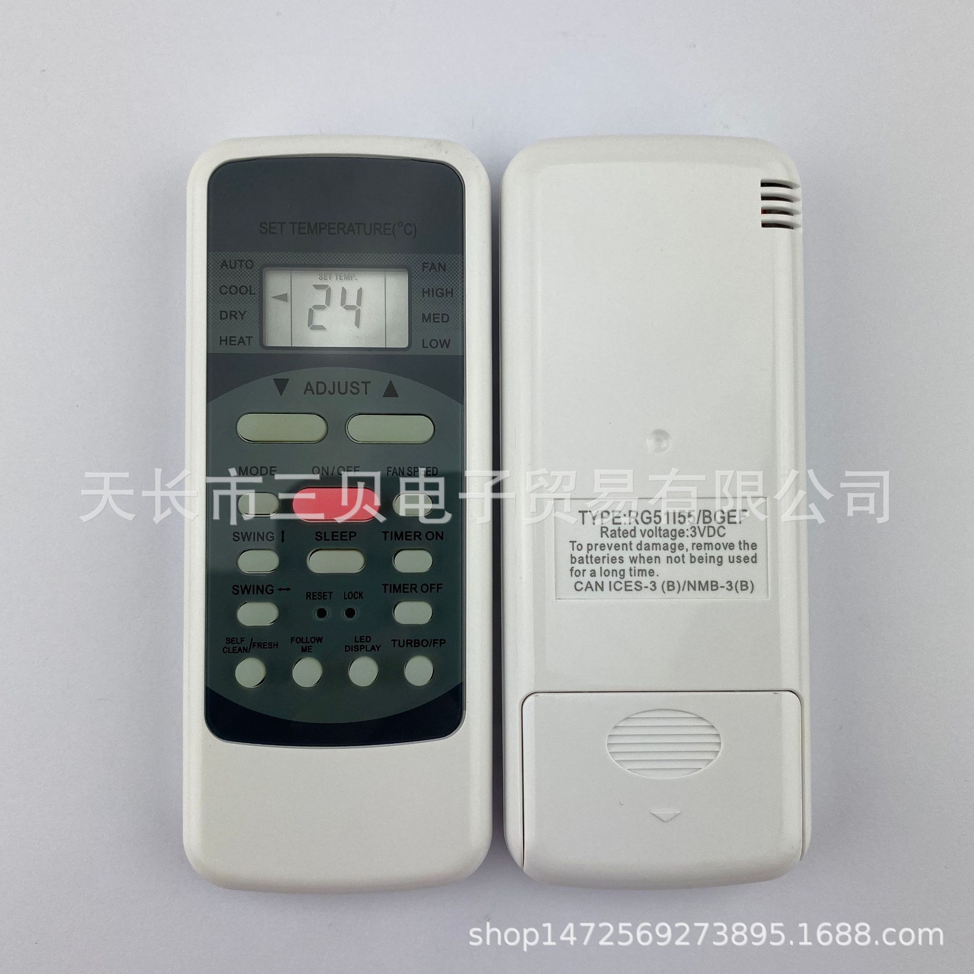 全新rg51q1/bge遥控器适用midea lennox carrier samsung空调