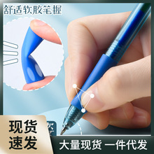 按动可擦笔小学生可擦中性笔晶蓝色按压式热敏擦笔五年级三年级摩