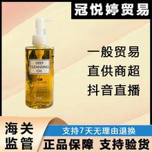 日本正品DH/C橄榄卸妆油200ml 深层清洁去黑头去角质脸眼唇卸妆液