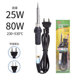 跨境908电烙铁内热手持式电烙铁电烙铁60w可调温电动烙铁头