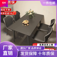 黑色极简岩板餐桌椅升级款组合家用现代简约饭桌小户型桌子感