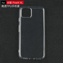 适用于谷歌 Pixel4 XL弧边TPU手机壳透明光面超薄防摔手机套