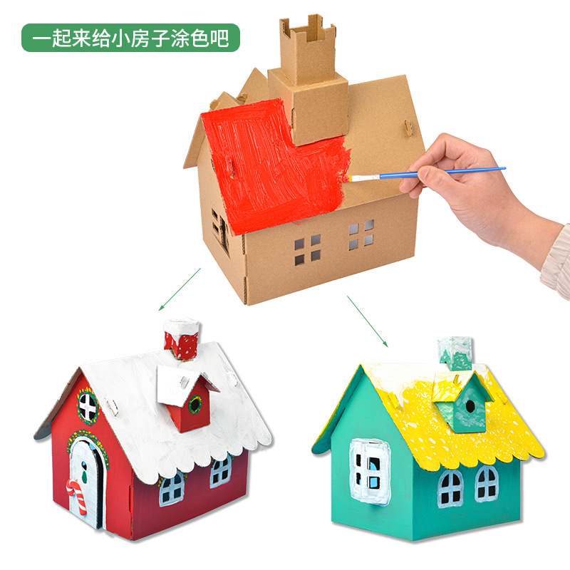 儿童手工diy制作模型小房子拼装玩具纸盒动物创意纸箱
