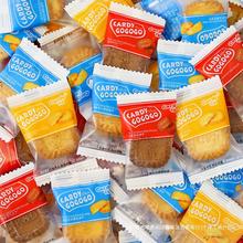 生椰拿铁海盐芝士咸味饼干单独小包装散装多口味早餐零食批发整箱