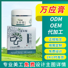 皮康王老牌子止痒抑菌膏男女外阴瘙痒皮炎强力全身百养灵皮肤外用