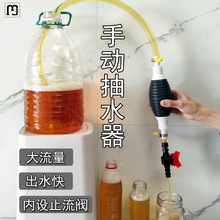 茂萨鱼缸换水器抽油神器手动抽油泵汽车吸油器吸水器厨房水泵加水