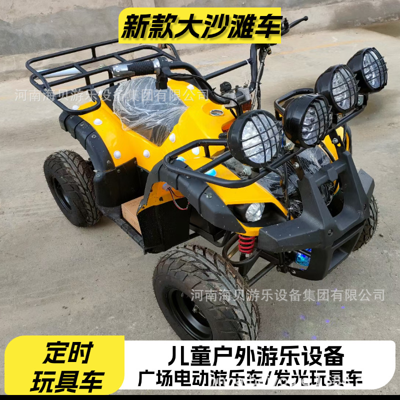 新款游乐车越野四轮车电动大沙滩车广场玩具车农场景区出租儿童车