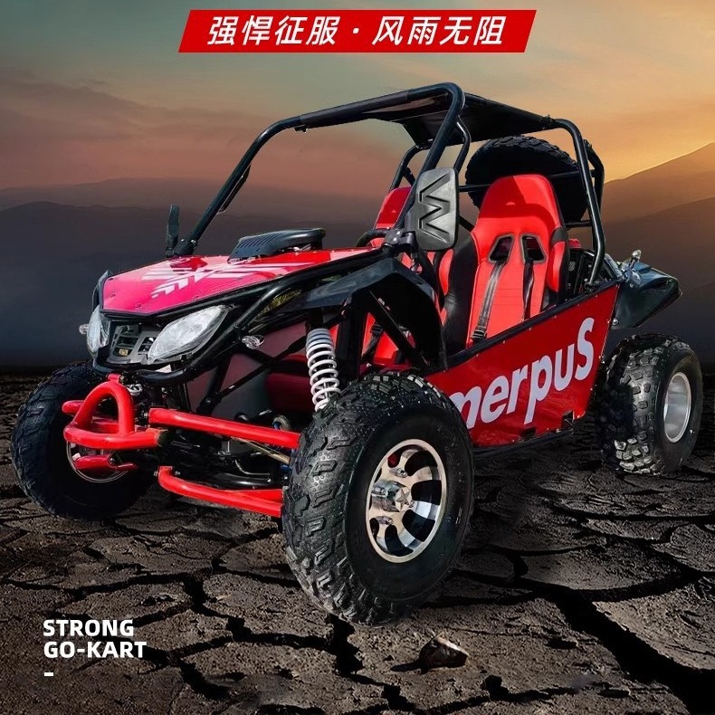 200cc独立悬挂越野卡丁车轴传动全地形utv景区场地燃油山地沙滩车