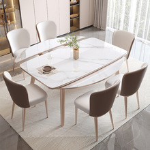 岩板餐桌椅家用2024新款小户型吃饭桌轻奢实木伸缩电磁炉可变圆桌