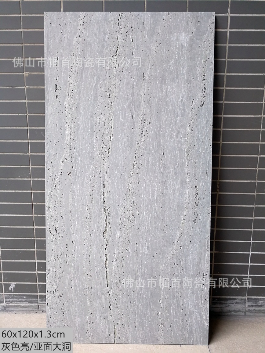 哑光亮光洞石瓷砖600x1200mm洞石墙砖白色黄色灰色仿洞石石英砖