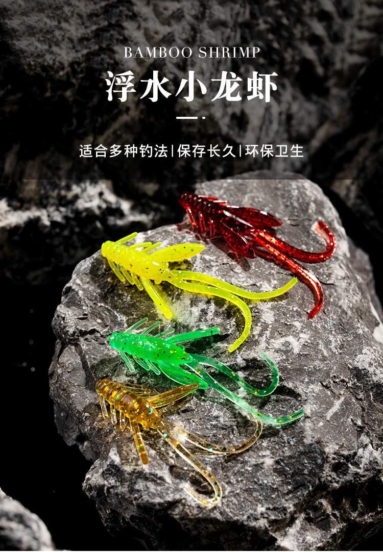 厂家直销路亚浮水小龙虾软饵卷尾虾仿生虾翘嘴鲈鱼海钓渔具批发