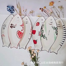 创意礼品陶瓷印花16珍珠鱼盘家用酒店陶瓷碗盘批发