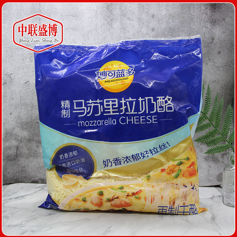妙可蓝多马苏里拉奶酪 披萨拉丝奶酪干酪芝士碎3kg披萨原料-阿里巴巴