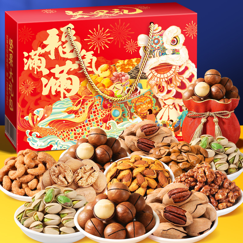 年货大礼包置办春节新年礼品坚果零食过年送礼送人干果礼盒混合装