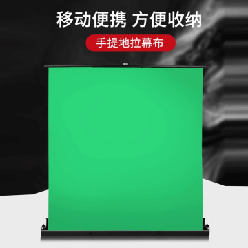 直播绿幕背景手提地拉幕布绿色抠像背景布直播间背景墙人像拍照