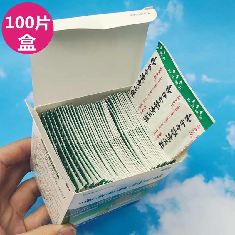 云南白药泰邦迪弹力性创可贴100片盒装透气贴磨脚止血创口贴批发