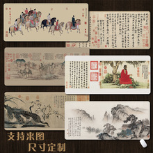 超大号鼠标垫中国风花鸟书法文案图集加厚防滑办公学习护腕桌垫