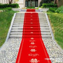 红地毯一次性红色卧室浪漫门垫进门婚房楼梯婚礼婚庆结婚用品大全