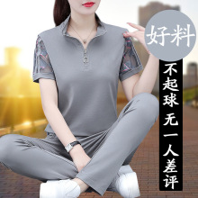 灰色运动套装跑步女夏季薄款短袖中年妈妈时尚洋气夏装休闲两件套