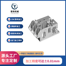 cnc加工机械五金加工铝合金零件不锈钢机加工四轴五轴CNC加工零件