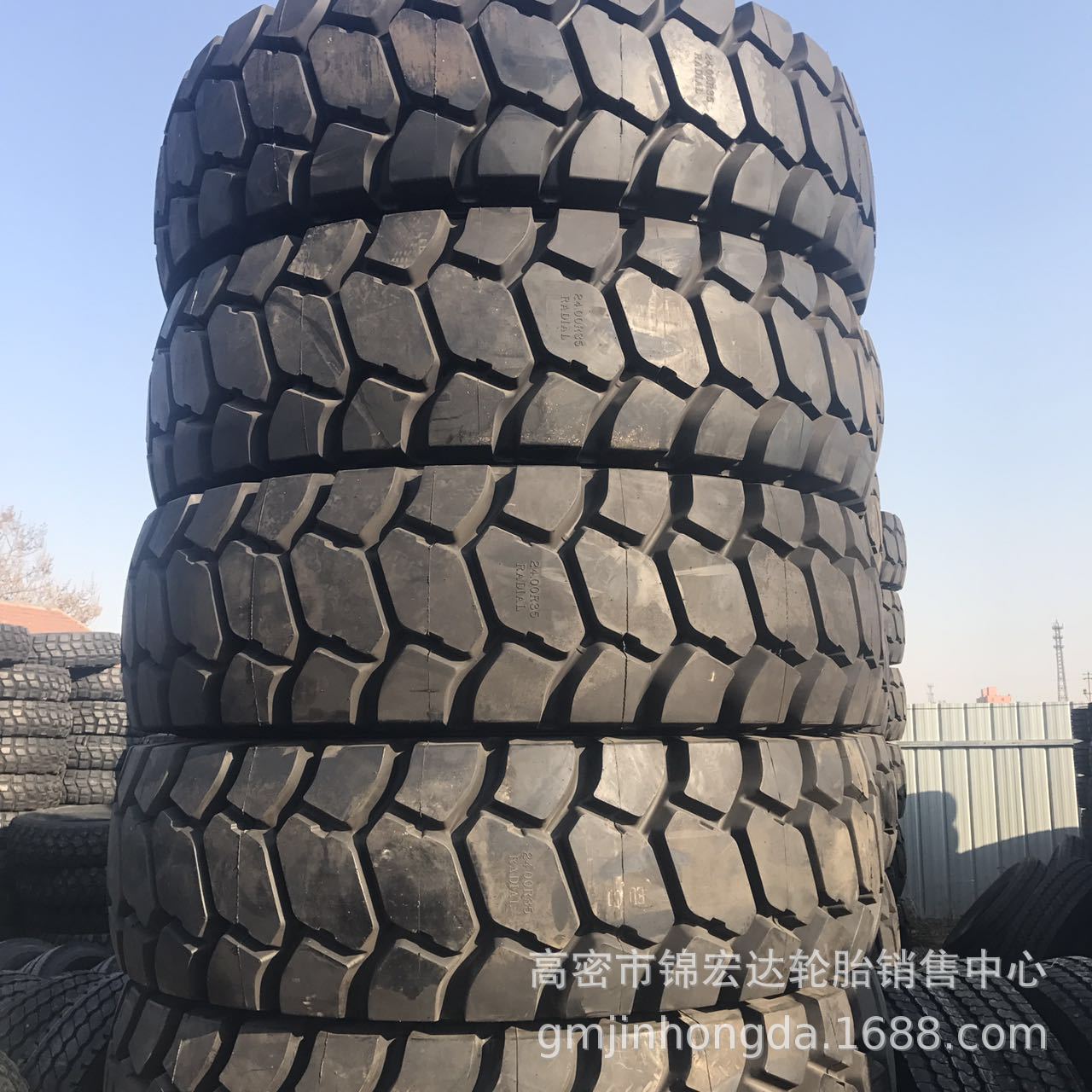 自卸车矿用轮胎24.00R35 2400R35全钢工程机械轮胎现货销售