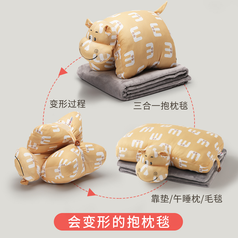 午睡毯抱枕毯子二合一套装午休毯办公室午睡枕头被子两用午为康康