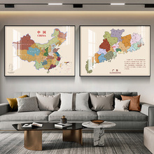 中国地图装饰画省市城市地图客厅背景墙壁画大尺寸会议办公室挂画